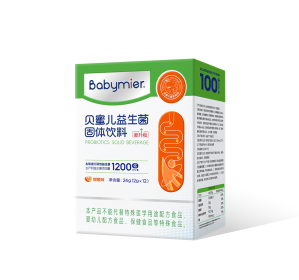 益生菌固體飲料