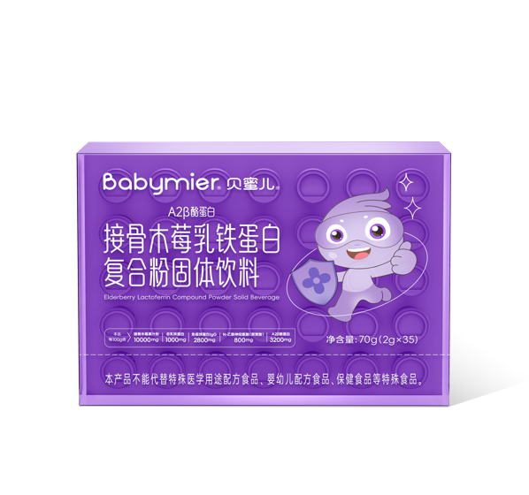 接骨木莓乳鐵蛋白復合粉