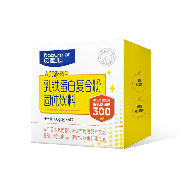 乳鐵蛋白復合粉固體飲料