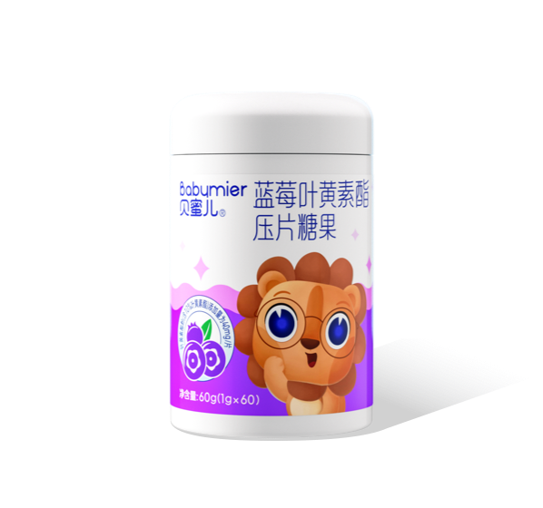 藍(lán)莓葉黃素酯壓片糖果