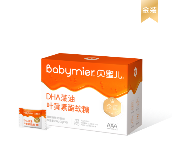 DHA藻油葉黃素酯軟糖