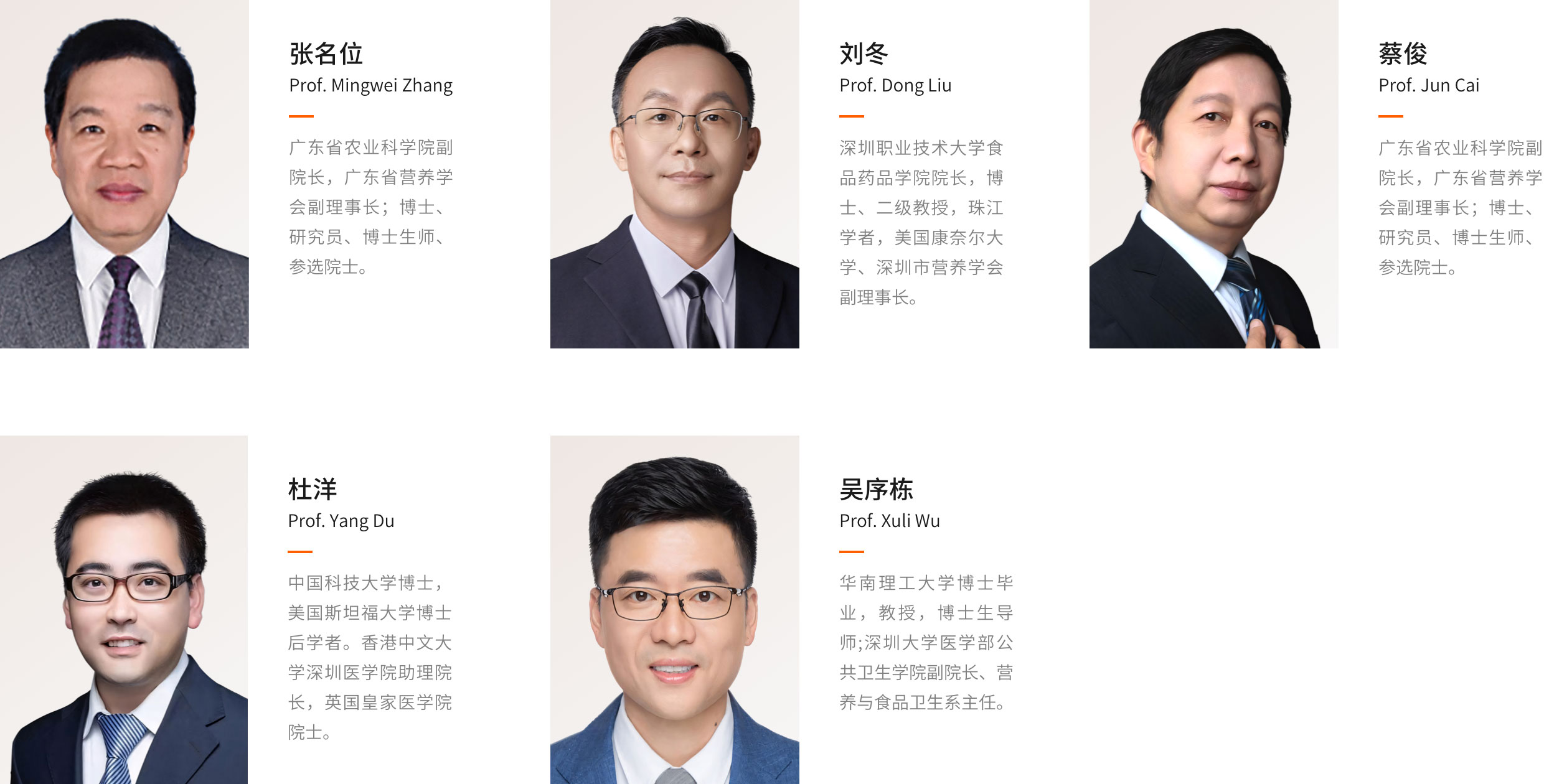 科學(xué)育兒指導(dǎo)團(tuán)